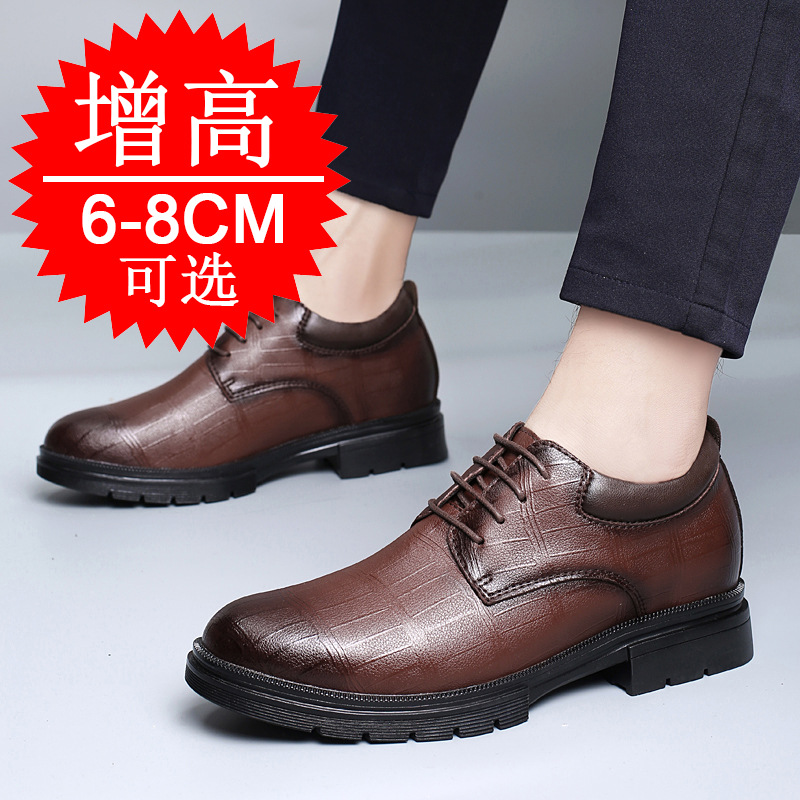 Men'S Shoes Increase Height - Erkekler için Görünmez Yükseklik Artırıcı 8Cm