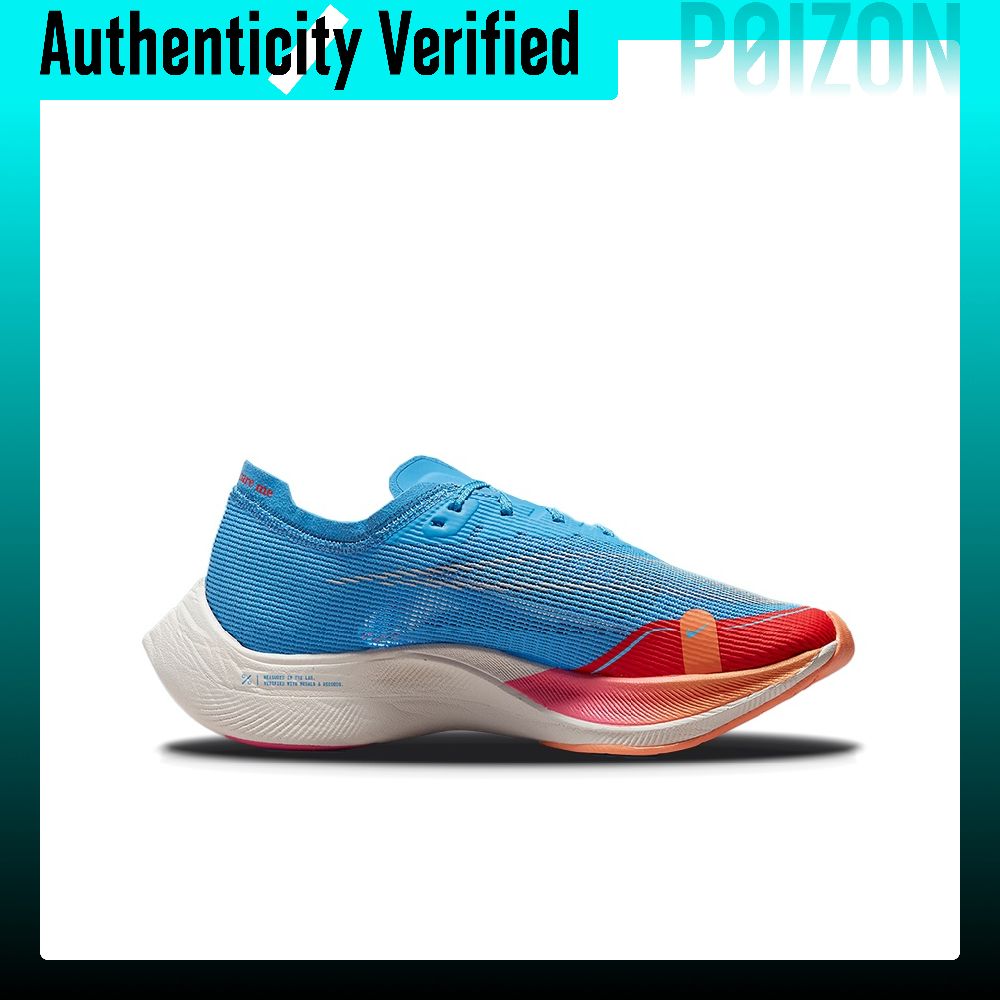 Nike ZoomX Vaporfly Next% 2 Ka - Men'S Shoes Zoomx incelemesi ve fiyatı
