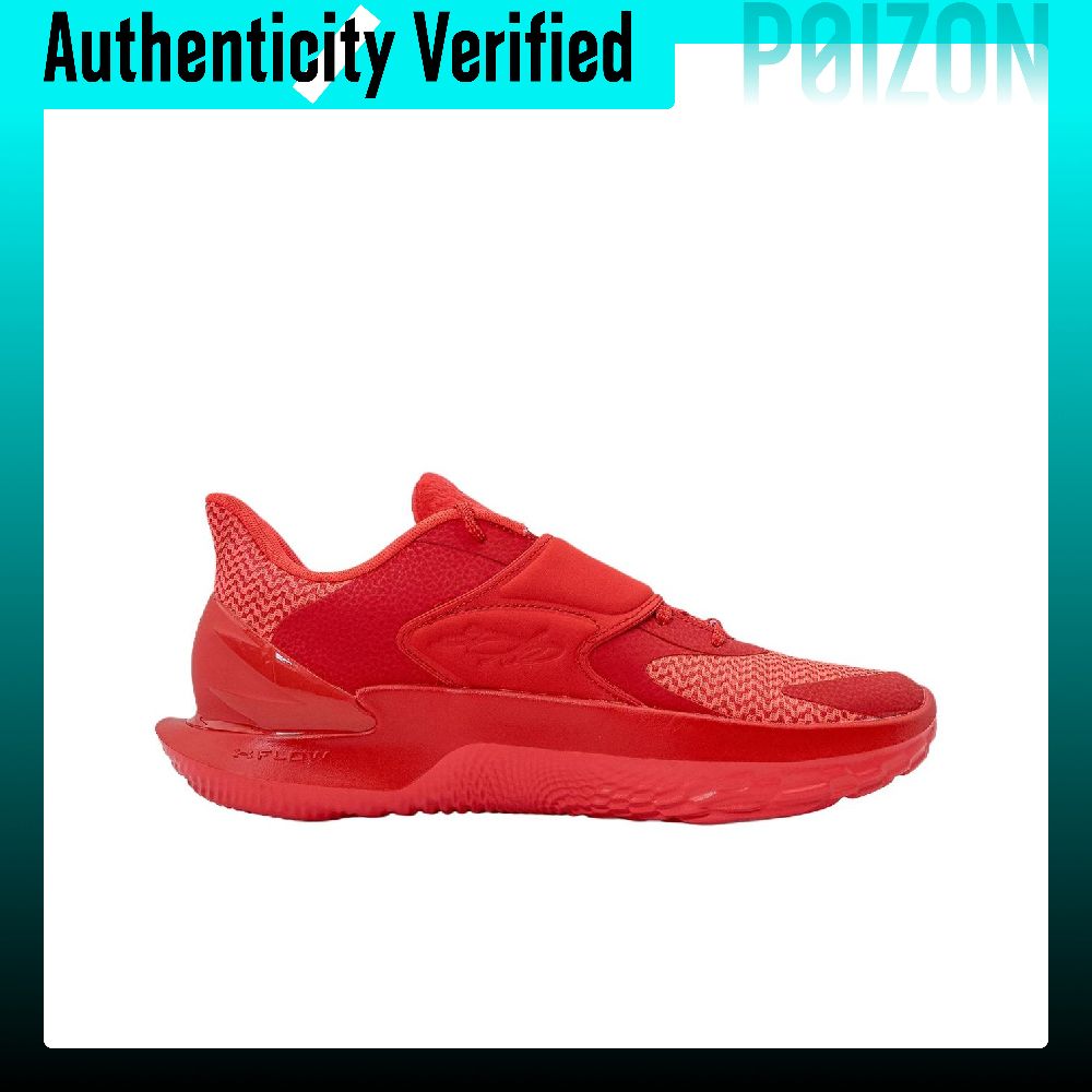 Under Armour Curry Fox 2 Erkek - Men Shoes Under 600 incelemesi ve fiyatı