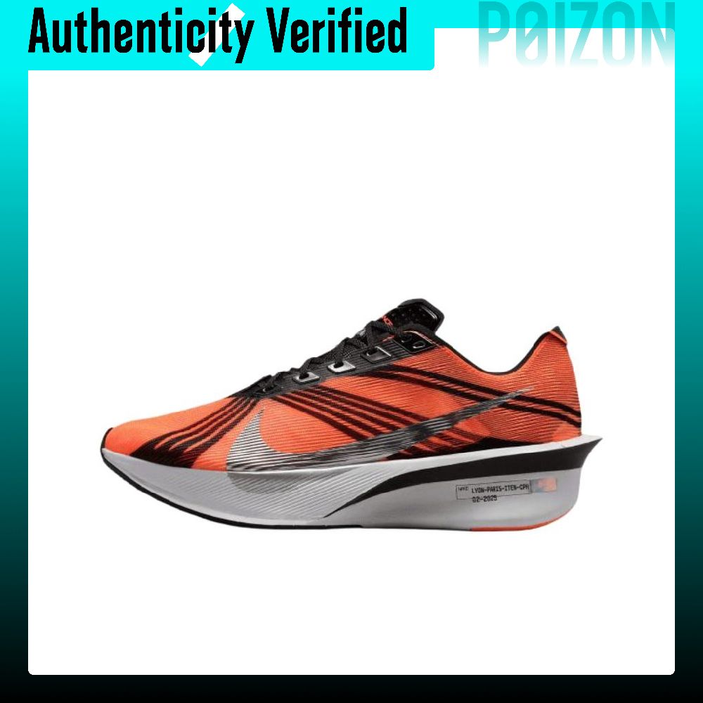 Nike ZOOMX VAPORFLY NEXT% 4 Ko - Men'S Shoes Zoomx incelemesi ve fiyatı
